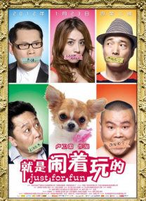 五月天在线影院